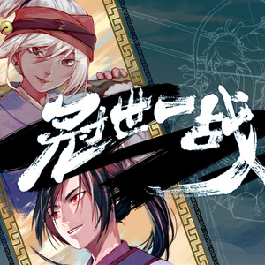 国产精品无码在线观看
