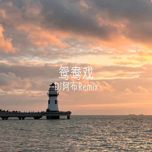 国产精品无码在线观看
