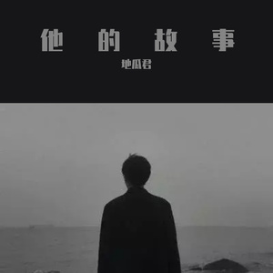 国产精品无码在线观看
