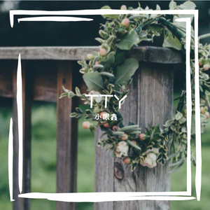 国产精品无码在线观看
