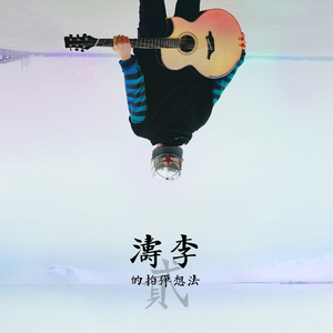 国产精品无码在线观看
