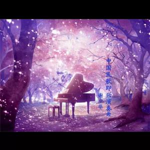 国产精品无码在线观看
